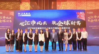 南昌低价优质的活动策划执行与会展会务服务