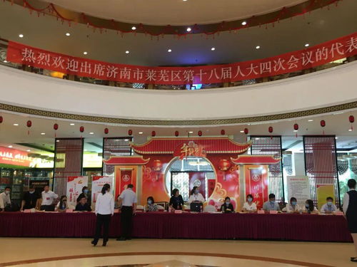 聚焦两会幕后 会展会务服务的坚实力量