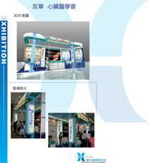 上海汉肯会务服务 专业会展服务与文化创意设计的完美融合