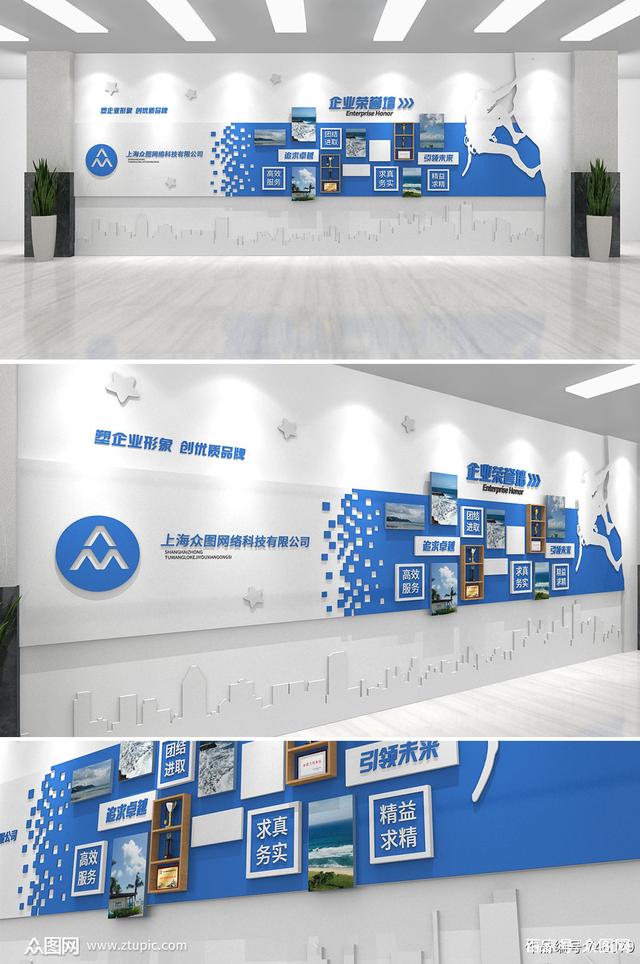 创意赋能企业文化墙 如何打造高水准文化展示空间